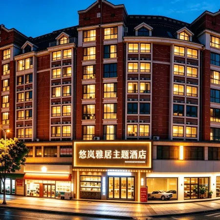 Youlan Holiday Hotel (Longwangtou Beach)