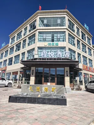 Coqen Chengyue Hotel - Wifi