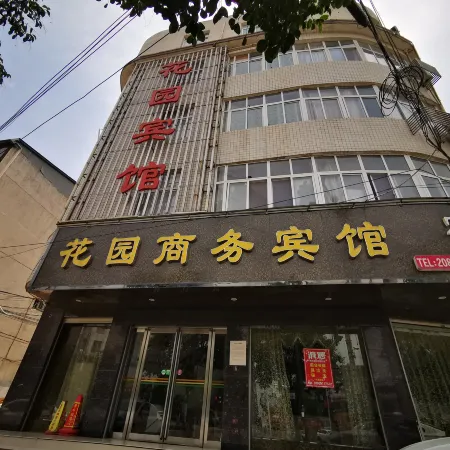 Xiang City Garden Business Hotel