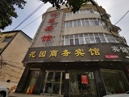 Xiang City Garden Business Hotel