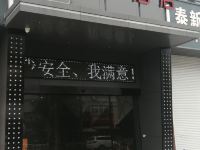 怡莱酒店(宁波古林机场店) - 酒店外部