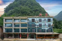 Shanshe post station Hotels near Guizhou Maolan National Nature Reserve - Fairy Cave