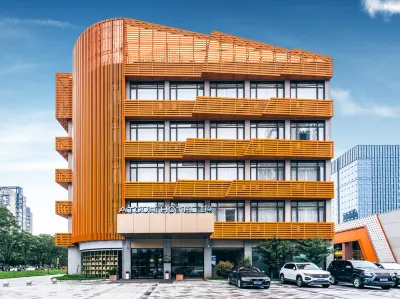 南京江寧竹山路地鐵站亞朵酒店 鄰近T108文化創意園的酒店