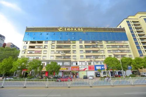 Qingyufeng Hotel