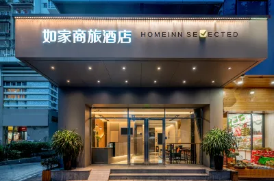 Homeinn Selected Hotel (Xiamen Railway Station Wenzhao Subway Station) Các khách sạn ở Hạ Môn