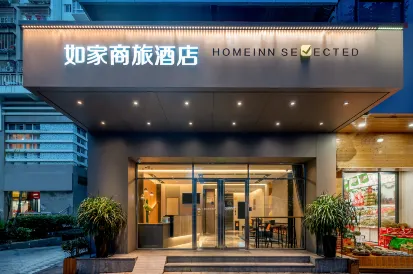 Homeinn Selected Hotel (Xiamen Railway Station Wenzhao Subway Station)