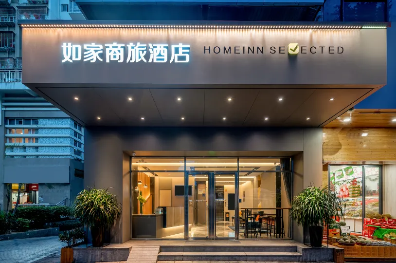 Homeinn Selected Hotel (Xiamen Railway Station Wenzhao Subway Station)