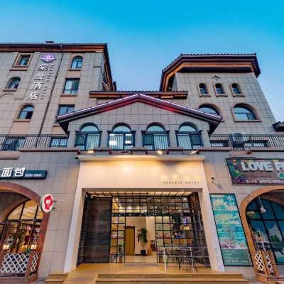 Qingdao Puman Hotel (Chengyang Century Park Branch) Hotels near Chengyang District