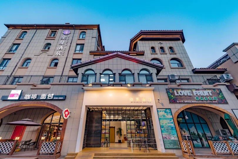 青島棠曼飯店（城陽世紀公園店）