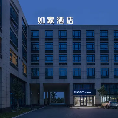 如家飯店·neo（寧波機場鄞州大道店） 寧波櫟社國際機場附近的飯店