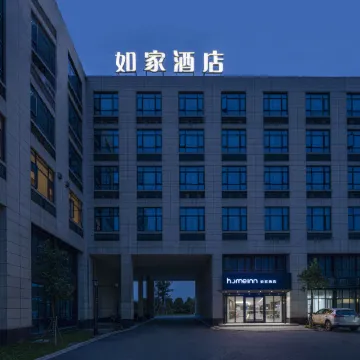 Homeinn · neo (Ningbo Airport Yinzhou Avenue) Отели рядом с Аэропорт Нинбо