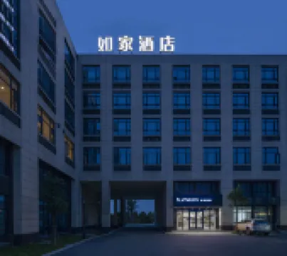 如家酒店·neo（寧波機場鄞州大道店） 鄰近寧波機場（寧波櫟社國際機場）的酒店