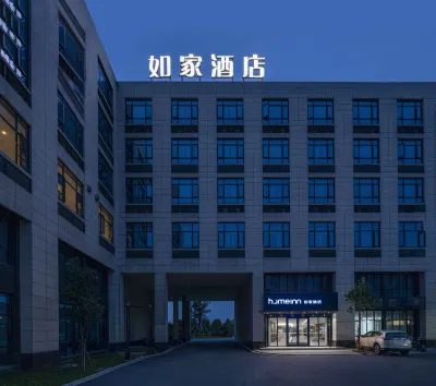 Homeinn · neo (Ningbo Airport Yinzhou Avenue) Hotels in Ningbo