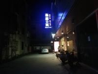揭阳莱庭公寓 - 酒店附近