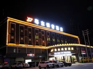 惠東粵東銀譽酒店