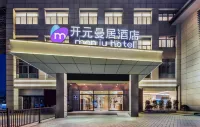 카이위안만주(Manju) 호텔（사오싱루쉰홈타운원리학교） 란팅/란정 관광단지-입구 주변 호텔