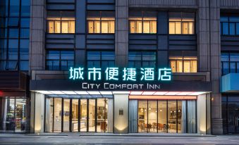 City Comfort Inn (Suzhou Yundong Avenue)