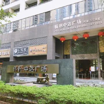 WAIFIDEN Apartment (Canton Tower Zhujiang New Town)