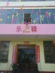 Leaves Inn Hotels near Pingtian Ginkgo Township