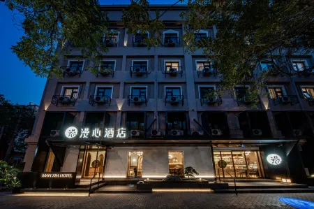 Manxin Hotel, Beijing Zhongguancun University of Technology