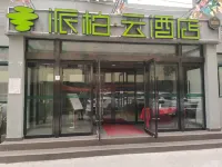 Homeinn Pebble Hotel (Zhengzhou Jinshui Road Medical College) Hôtels à : Zhengzhou