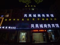 宁国凤凰城商务宾馆 - 酒店外部