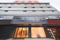 Qingmu Select Hotel (Chaohu Wanda Plaza Xiangyang Road) - 2 stjerner