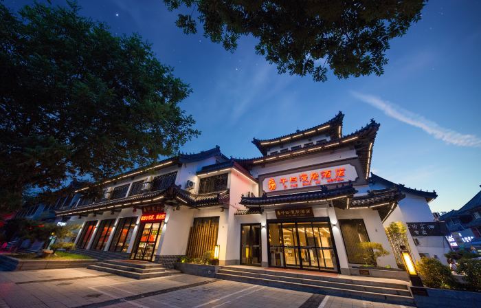 Qufu Zi Yue Manju Hotel (Three Kong Scenic Area Mansion Store)