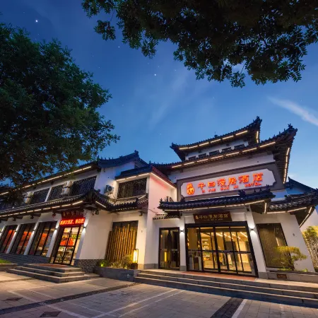 Qufu Zi Yue Manju Hotel (Three Kong Scenic Area Mansion Store)