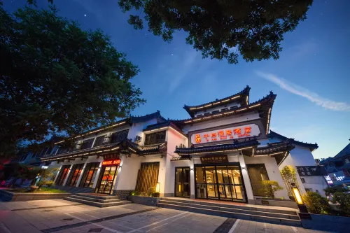 Qufu Zi Yue Manju Hotel (Three Kong Scenic Area Mansion Store) Hotels in Qufu