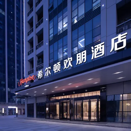 Hampton by Hilton Hefei West Railway Station Sili River