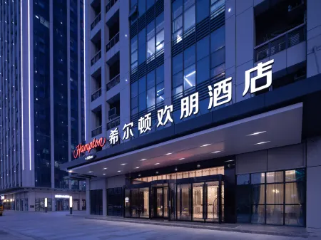 Hampton by Hilton Hefei West Railway Station Sili River Отели рядом с достопримечательностью «Hefei Gymnasium»