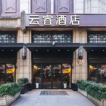 Yunrui Hotel, Zhongshan Park, Shanghai Отели рядом с достопримечательностью «Шанхайская библиотека»