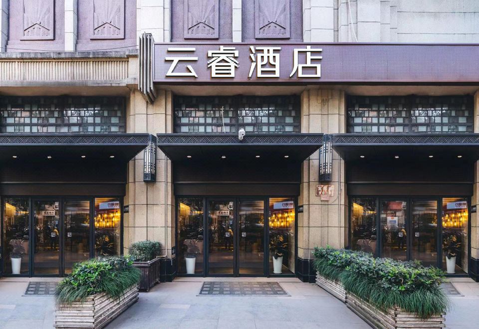 2. 윤루이 호텔, ..