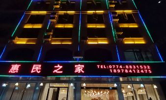 Huimin Zhijia Hotel