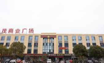 haiyanjingmaojiudian