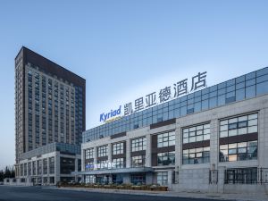 Kyriad Hotel (Luoyang Longmen high-speed railway station Branch)