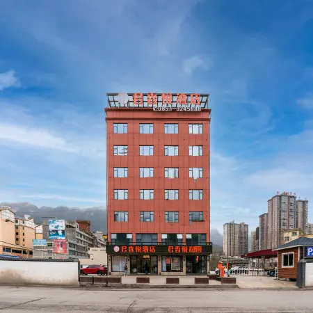 Junxiangyue Hotel (Hezhang East Railway Station)