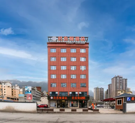 Junxiangyue Hotel (Hezhang East Railway Station) Отели рядом с достопримечательностью «Houhe Wetland Park»