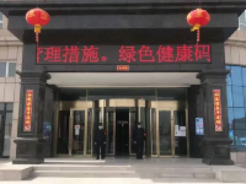 Meida Hotel (Pishan County Government Store) Hotels in Pishan