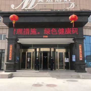 Meida Hotel (Pishan County Government Store) Отели в г. Пишань