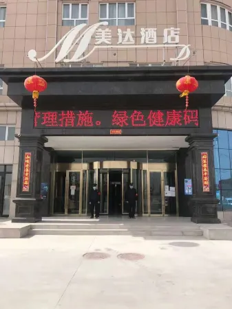 Meida Hotel (Pishan County Government Store) Отели в г. Пишань