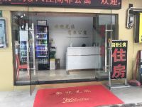 广州简非公寓 - 酒店外部