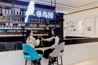 Xana Hotelle Hotel (Huangshan Scenic Area Transfer Center)