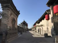 藝選酒店（晉中平遙古城店） - 2星級