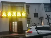Qiyouke Resident Sum
