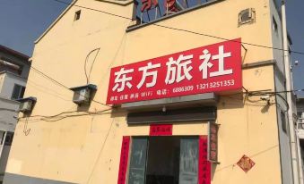 Linzhou Oriental Hostel