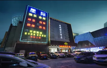 Minishikong Hotel Отели рядом с достопримечательностью «Neusoft Institute Guangdong»