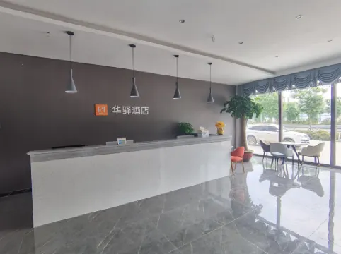 Huaying Hotel (Pingyi Zhongcun Zhongzi Square Branch)
