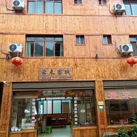 Yunlai Inn